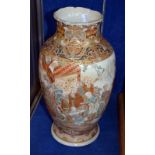 A Japanese Satsuma vase, baluster shaped, (rim damaged) 38.5cm high