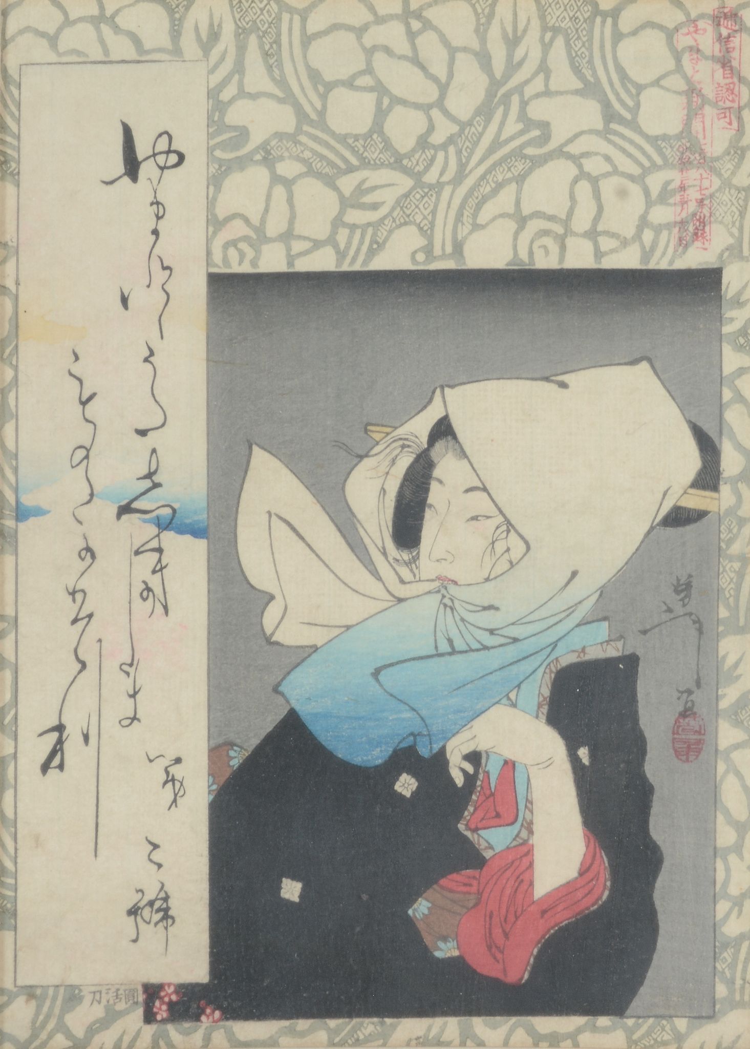 A woodblock diptych print after Toyokuni III; another by Tsukioka Yoshitoshi   being Tokeida - Image 4 of 4