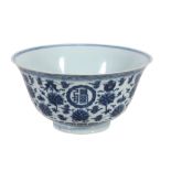 A Chinese blue and white 'Buddistic Emblems' bowl,   painted around the exterior with four roundels