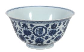 A Chinese blue and white 'Buddistic Emblems' bowl,   painted around the exterior with four roundels