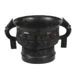 A Chinese bronze Western Zhou style ritual food vessel,  gui  , the body moulded with stylised