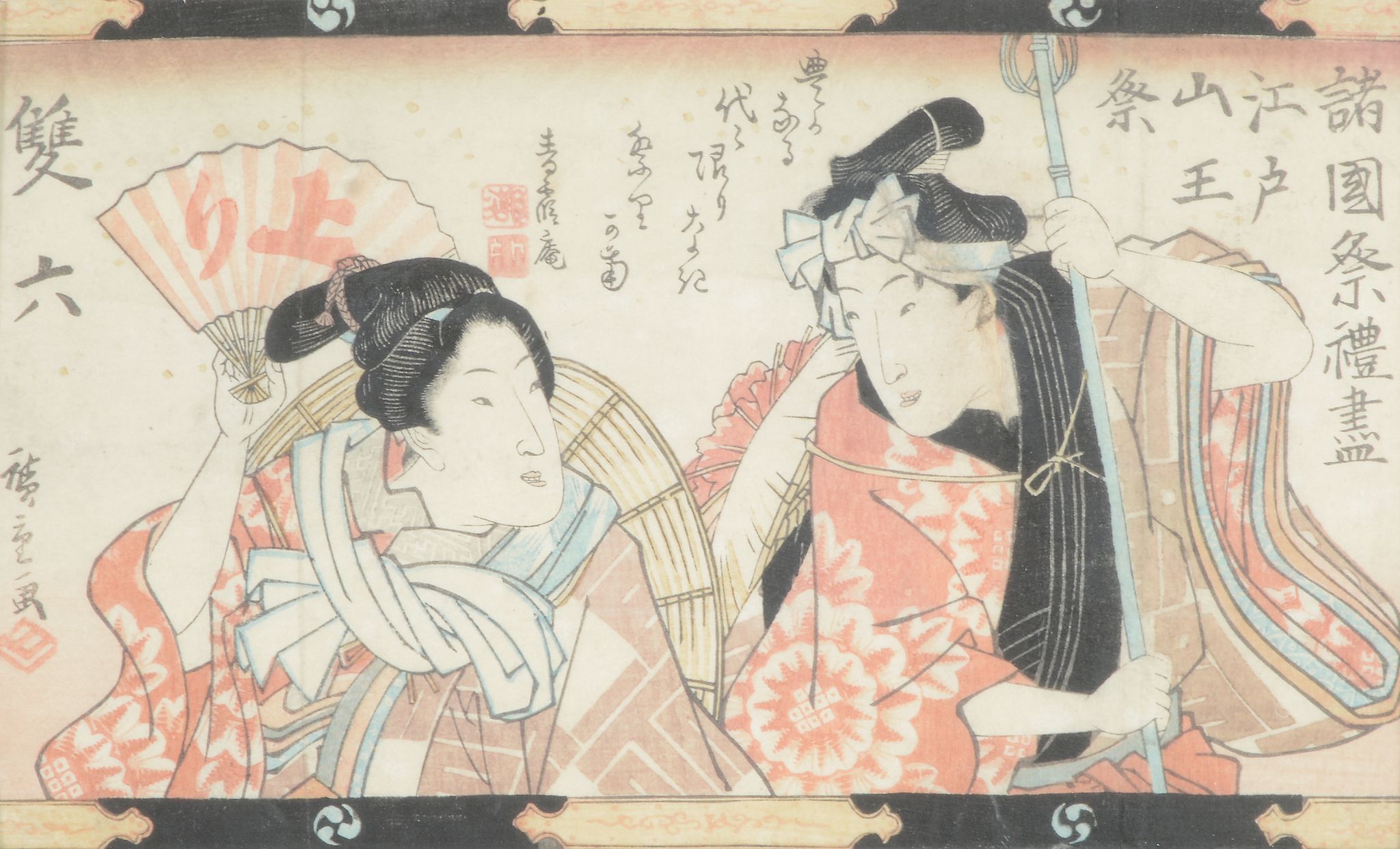A woodblock diptych print after Toyokuni III; another by Tsukioka Yoshitoshi   being Tokeida - Image 3 of 4