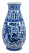 A large blue and white vase,   the tapering ovoid body with flared neck painted with a complex