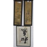 Two 19th Century Japanese watercolours of Wise men, 50cm x 14cm and a calligraphy -3 Best Bid
