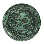 A Chinese Dragon Dish , late 20th century  A Chinese Dragon Dish  , late 20th century,  painted with