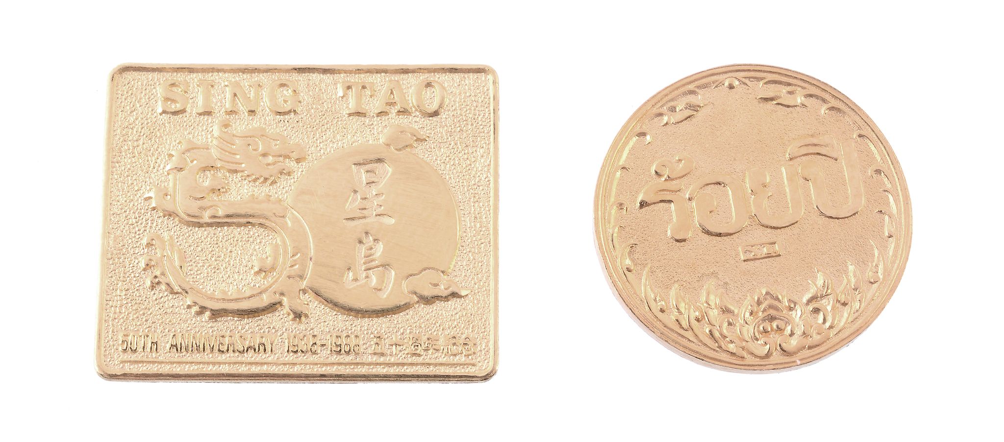 Hong Kong, gold medalets (2), HSBC Centenary 1988, .900 fine, 8g, Sing Tao 50th Anniversary 1988,