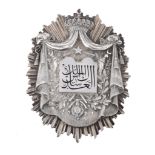Egypt, a silver parcel gilt and enamel Khedivate Badge of Office of the Judges of the International