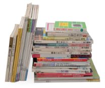 A Collection of Approximately 36 Japanese Language Art Reference Books  A Collection of