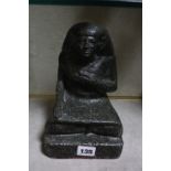 A modern composition sculpture of an Egyptian Pharaoh, 21cm high Best Bid