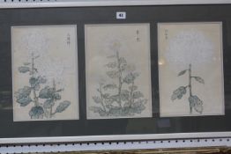 Oriental School (20th Century) Flowers Watercolour 31cm x 21cm, each panel Best Bid