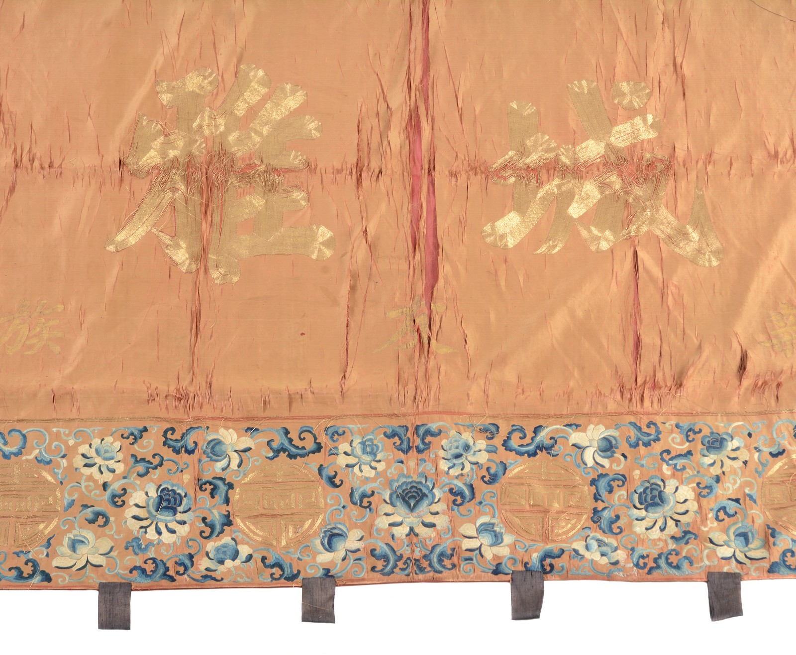 A large red ground silk celebration banner, circa 1870-1880, embroidered with Shou characters around - Image 2 of 3