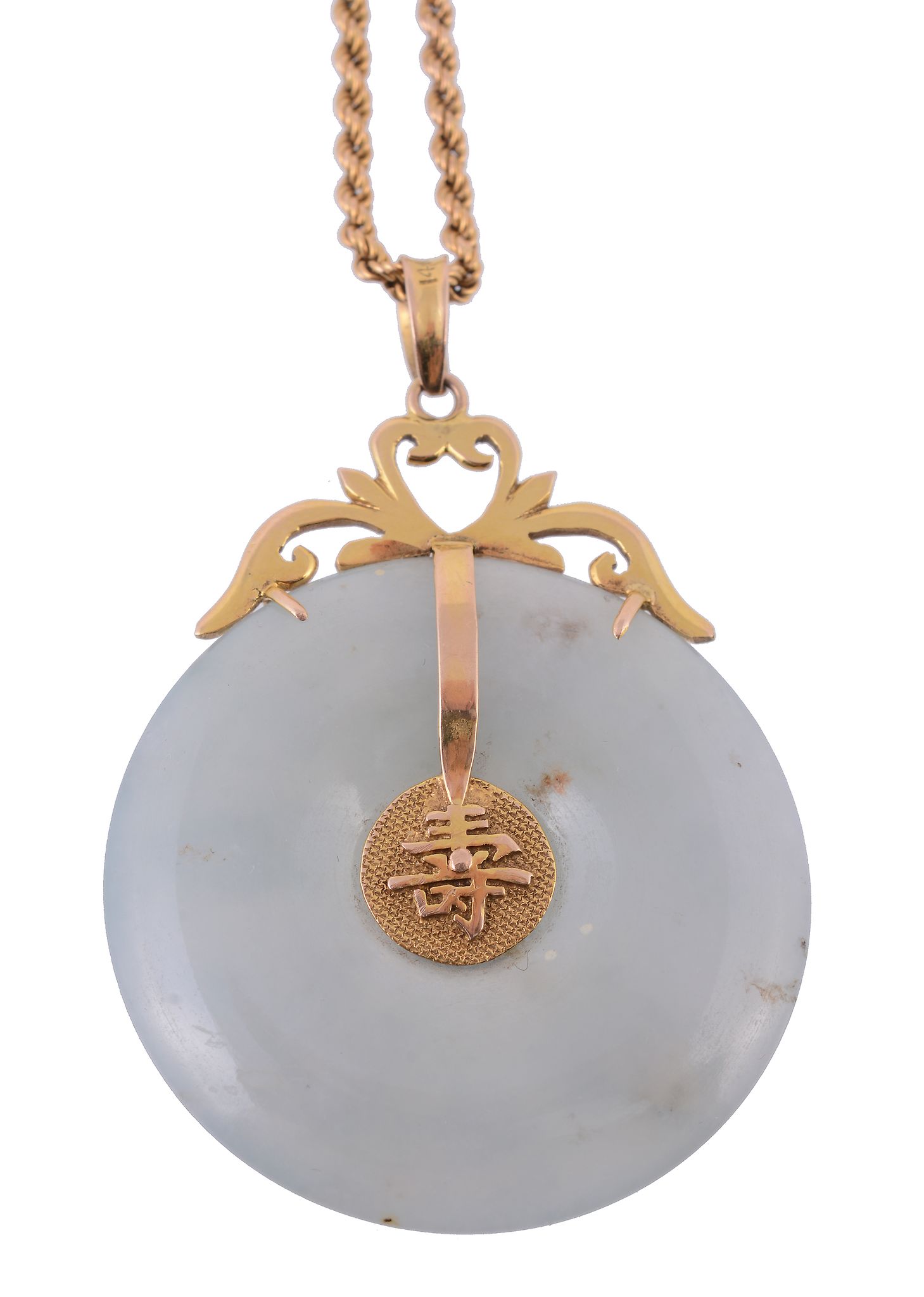 A jadeite pendant, the circular shaped polished jadeite pendant with central...  A jadeite pendant, - Image 2 of 2