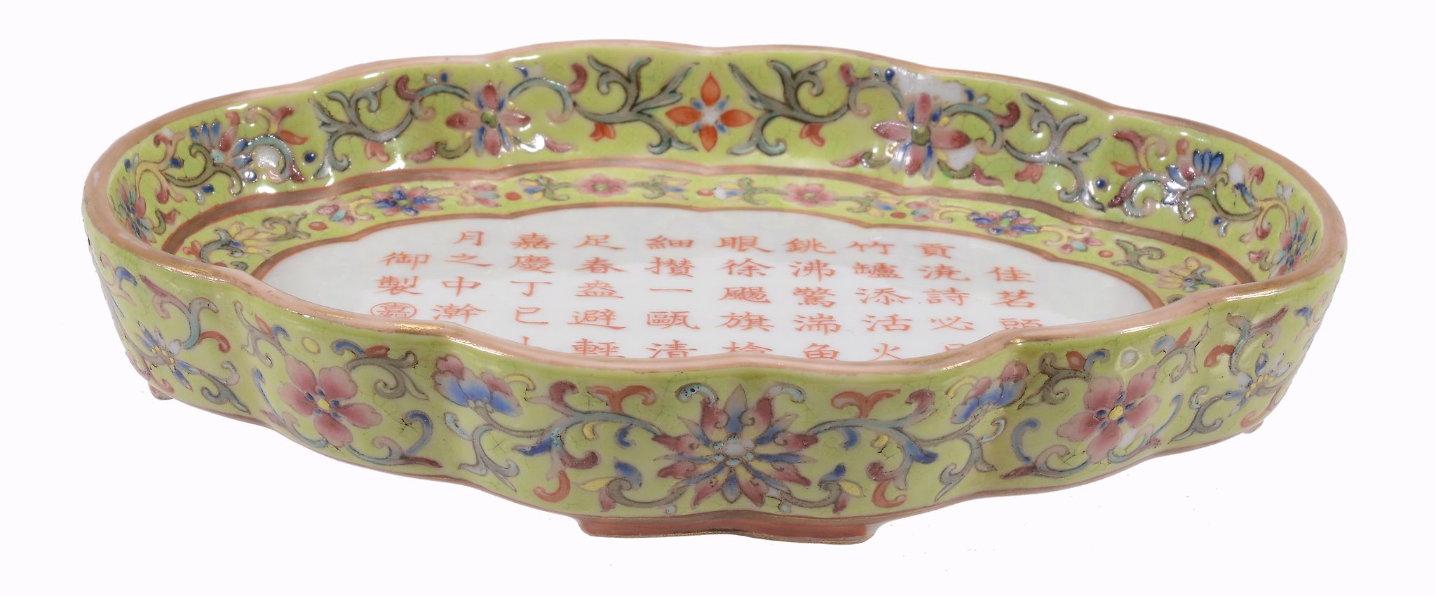 A Chinese famille rose lobed tea tray, rounded sides raised on four bracket...  A Chinese  famille - Image 3 of 3