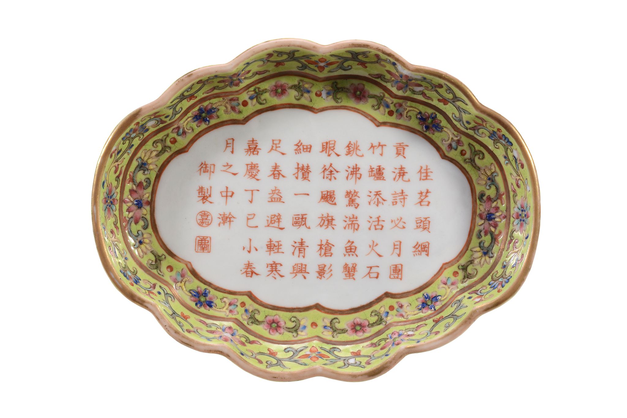 A Chinese famille rose lobed tea tray, rounded sides raised on four bracket...  A Chinese  famille