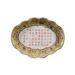 A Chinese famille rose lobed tea tray, rounded sides raised on four bracket...  A Chinese  famille