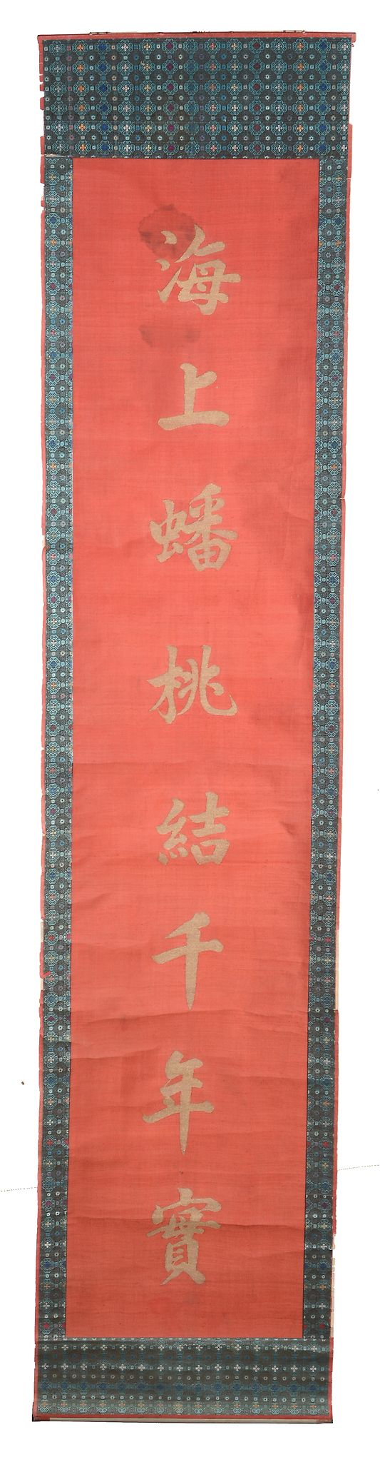 A pair of Chinese red silk calligraphic scrolls  A pair of Chinese red silk calligraphic