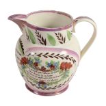 A Sunderland pottery pink-lustre dated commemorative jug  A Sunderland pottery pink-lustre dated