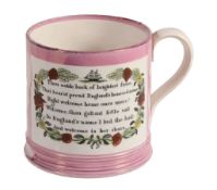 A Sunderland pink lustre pottery porter mug, mid 19th century  A Sunderland pink lustre pottery