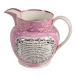 A large Sunderland pottery pink-lustre Masonic jug, mid 19th century  A large Sunderland pottery