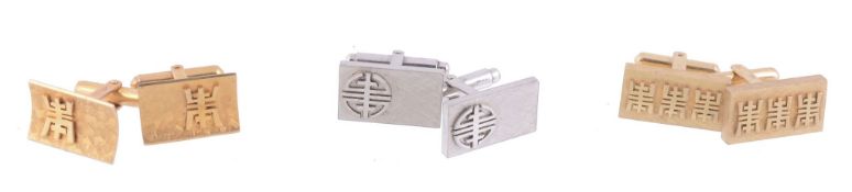 A pair of Oriental cufflinks,   the rectangular panel with an applied Chinese symbol, with t bar