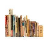A Quantity of Japanese Art Reference Books, Catalogues and Periodicals A Quantity of Japanese Art