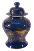 A Chinese powder-blue vase sand cover, late Qing Dynasty A Chinese powder-blue vase sand cover, late
