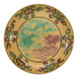 A small Chinese yellow 'dragon and phoenix' dish, late 19th or 20th century A small Chinese