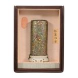 -360 A gold and silver work cylindrical case and cover, Western Han style -360 A gold and silver