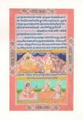 A folio from a dispersed illuminated manuscript , Rajasthan, early 19th century A folio from a