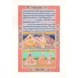 A folio from a dispersed illuminated manuscript , Rajasthan, early 19th century A folio from a