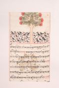 Three folios from a dispersed Hindu manuscript , Rajasthan, India, 19th century Three folios from