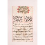 Three folios from a dispersed Hindu manuscript , Rajasthan, India, 19th century Three folios from