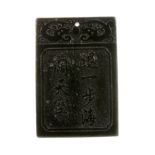 -1 A Green Jade Abstinence Plaque, the dark stone carved in low relief with... -1 A Green Jade