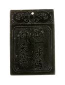 -1 A Green Jade Abstinence Plaque, the dark stone carved in low relief with... -1 A Green Jade