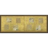 A gold ground furosaki paper screen , Edo period, 18th century A gold ground furosaki paper screen ,
