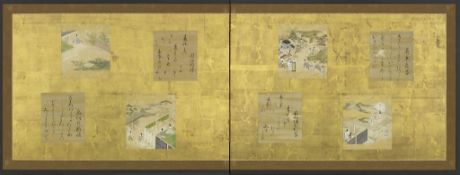 A gold ground furosaki paper screen , Edo period, 18th century A gold ground furosaki paper screen ,