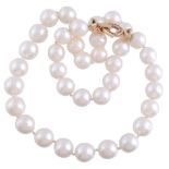 A graduated South Sea cultured pearl necklace,   the thirty seven South Sea cultured pearls