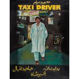 Shezad Dawood (b.1974) - Taxi Driver oil on canvas, 2002, 101 x 76 cm (39 3/4 x 29 7/8 in)