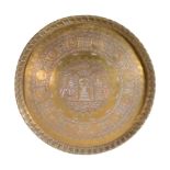 [Judaica] A Cairoware silver and copper inlaid brass circular tray, Egypt  [Judaica] A Cairoware