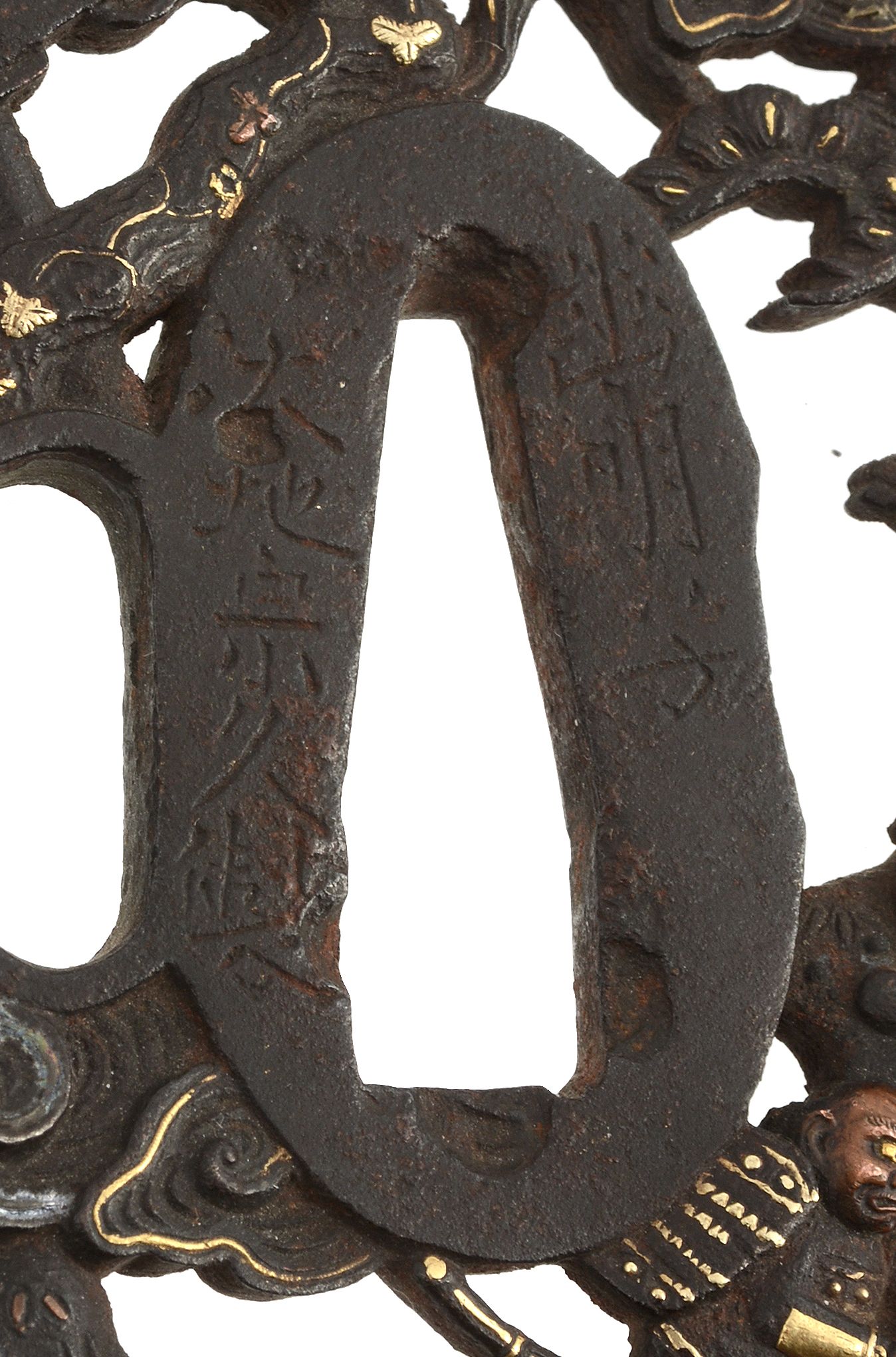 An Iron Soten School Tsuba of circular form pierced and carved within the... An Iron Soten School - Image 3 of 4