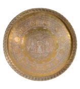 [Judaica] A Cairoware silver and copper inlaid brass circular tray, Egypt  [Judaica] A Cairoware