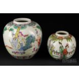 A Chinese porcelain ginger jar, enamelled in famille rose colours with sages and attendants in a