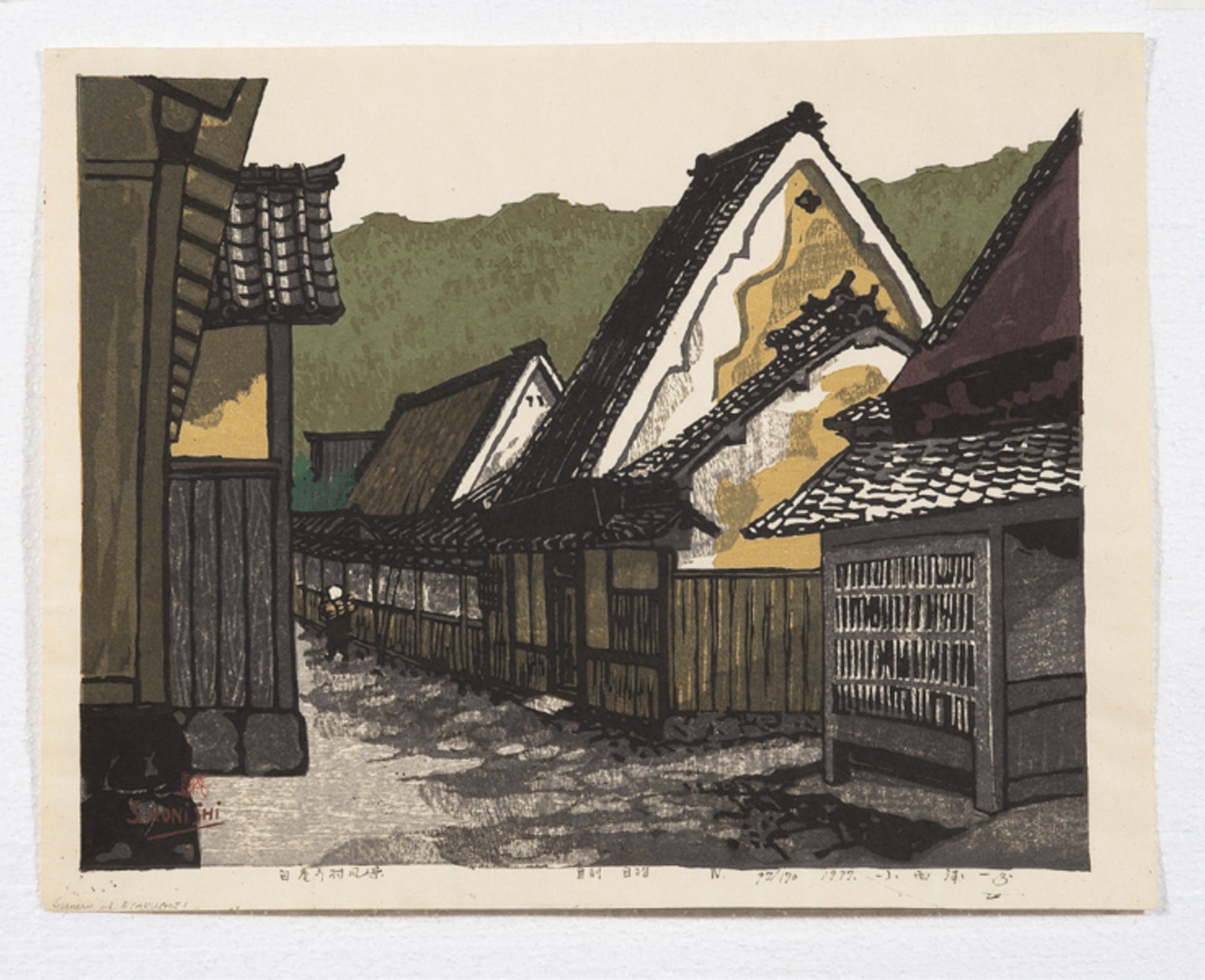 KONISHI SEIICHIRO (1919 -? )  Original woodblock print. Japan, 1977  Byakugoji mura fukei (A view of