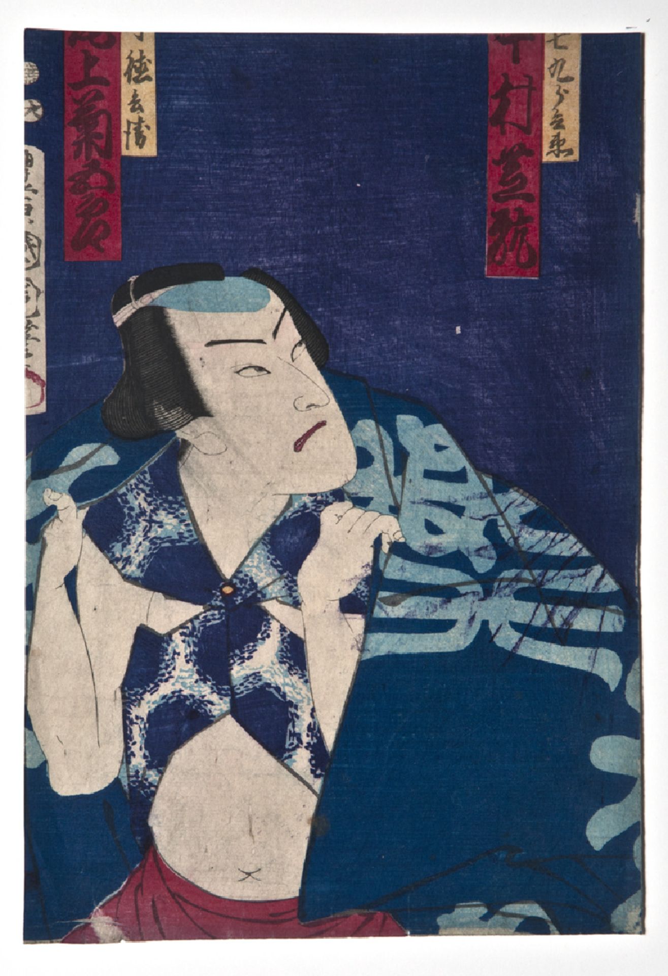 TOYOHARA KUNICHIKA (1835 - 1900)  Original woodblock print. Japan, 1860s  The famous Kabuki actor