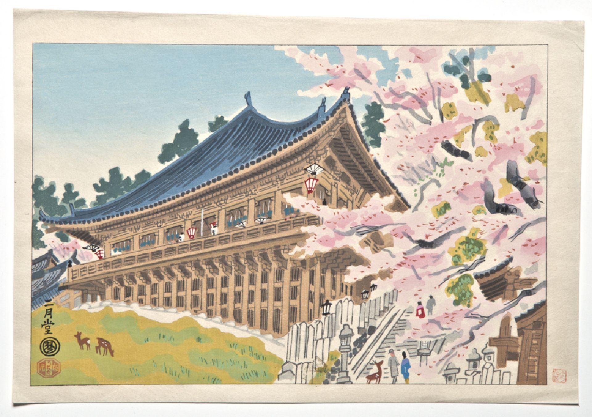 KOTOZUKA EIICHI (1906 - 1979)   Original woodblock print. Japan , 20th cent.   The Nigatsu hall