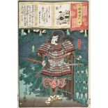 UTAGAWA YOSHIIKU (1833 - 1904)   Original woodblock print. Japan , 1863   AKECHI MITSUHIDE.