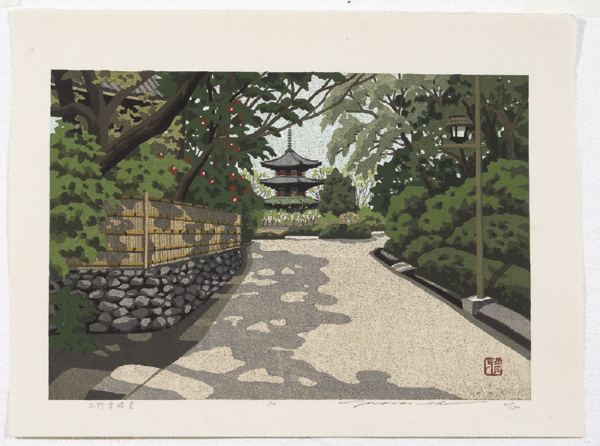 IDO MASAO (GEB. 1945)  Original woodblock print. Japan, 1992  Ueno – Toshogu (the Toshgu-shrine in