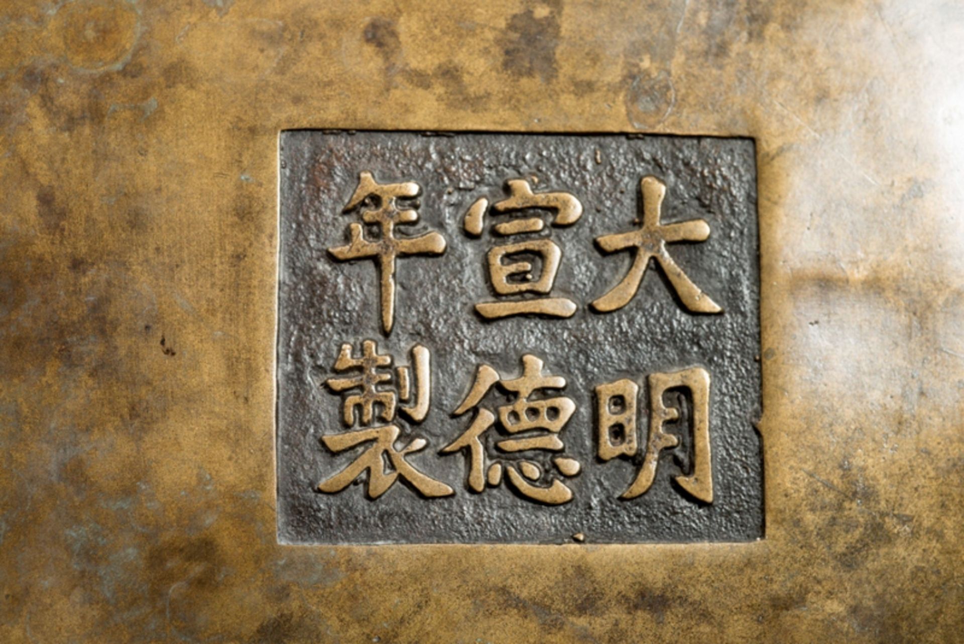 RÄUCHERBECKEN MIT DRACHENBronze. China, Qing-Dynastie (1644 – 1912), ca. 18. Jh.Größeres - Image 9 of 10