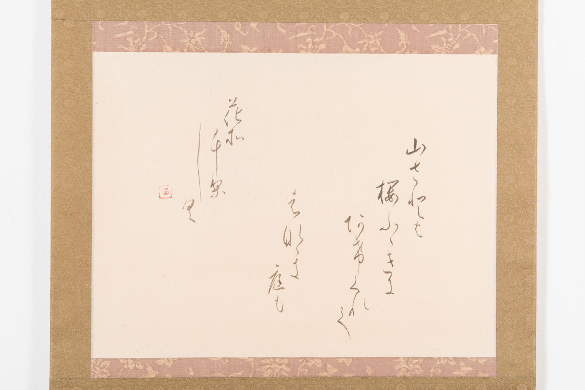 KALLIGRAFISCHES BI
Tusche auf Papier. Japan, 19. Jh.Die reine Bildfläche ist ein Querformat, in