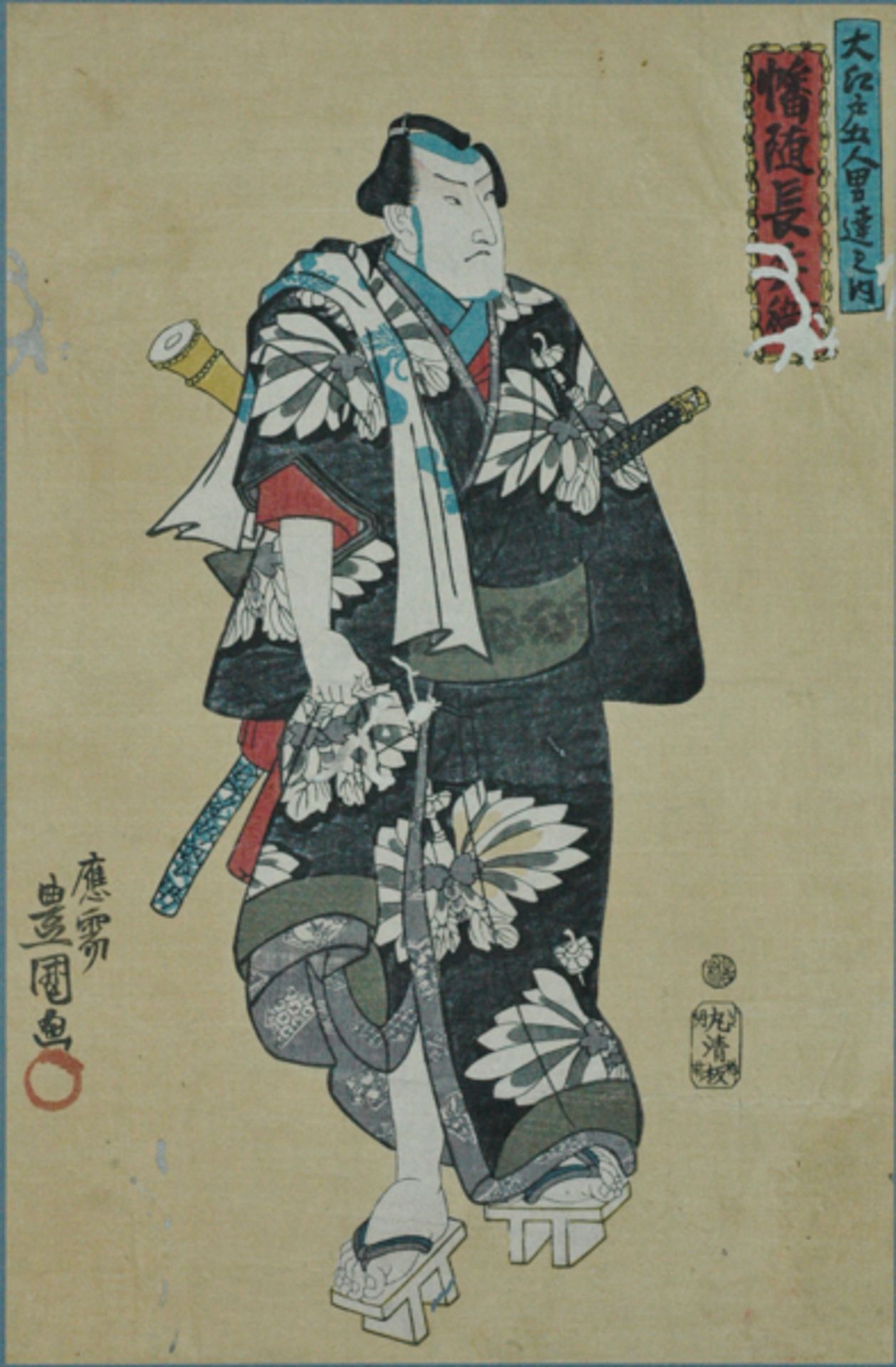UTAGAWA KUNISADA ( (1786 - 1865).
Original-Farbholzschnitt, Japan, Ca. 1845Aus der Serie Oedo